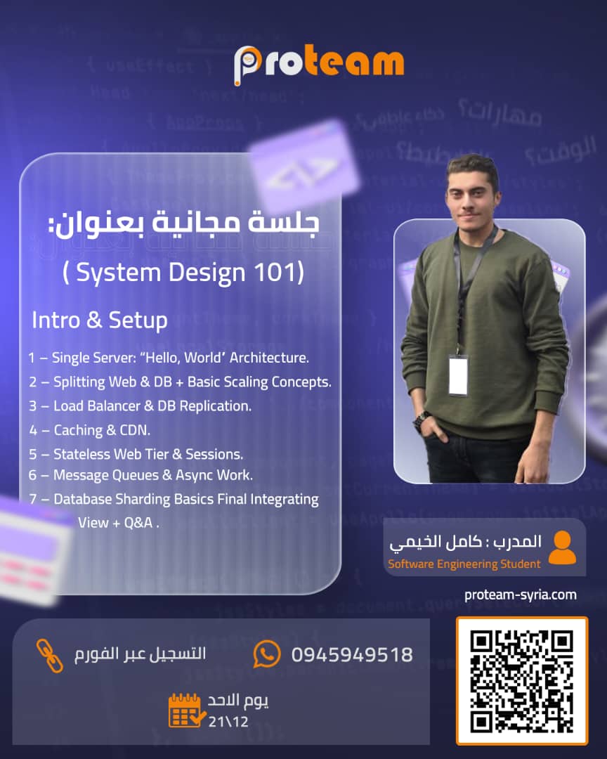 System Design 101 - Understanding How Large Systems Scale and Expand