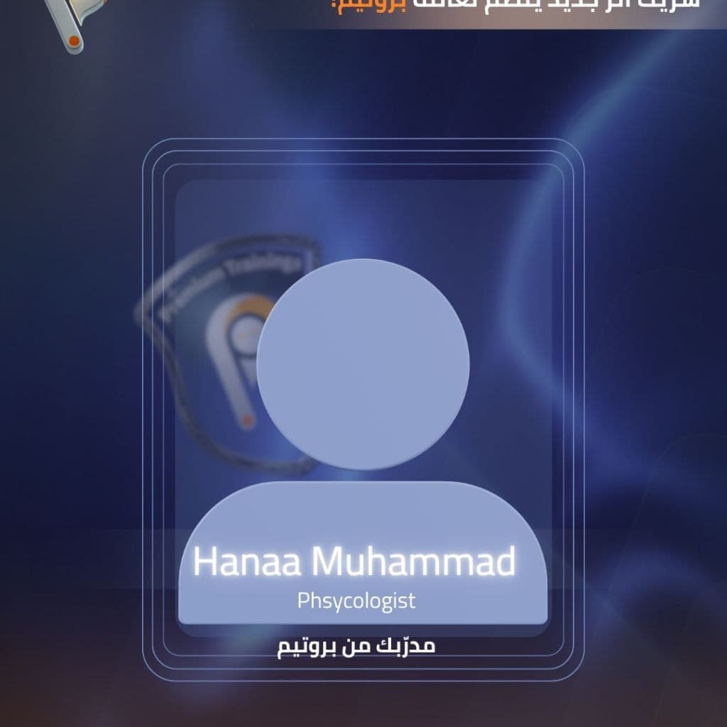 Hanaa Muhammad