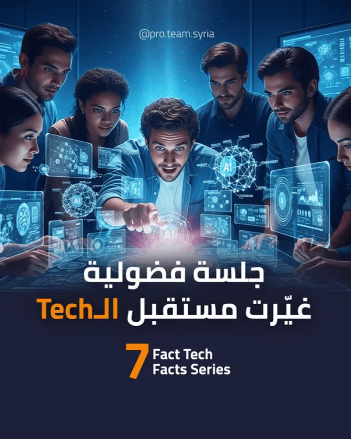 An unnecessary, curious encounter changed the future of technology.