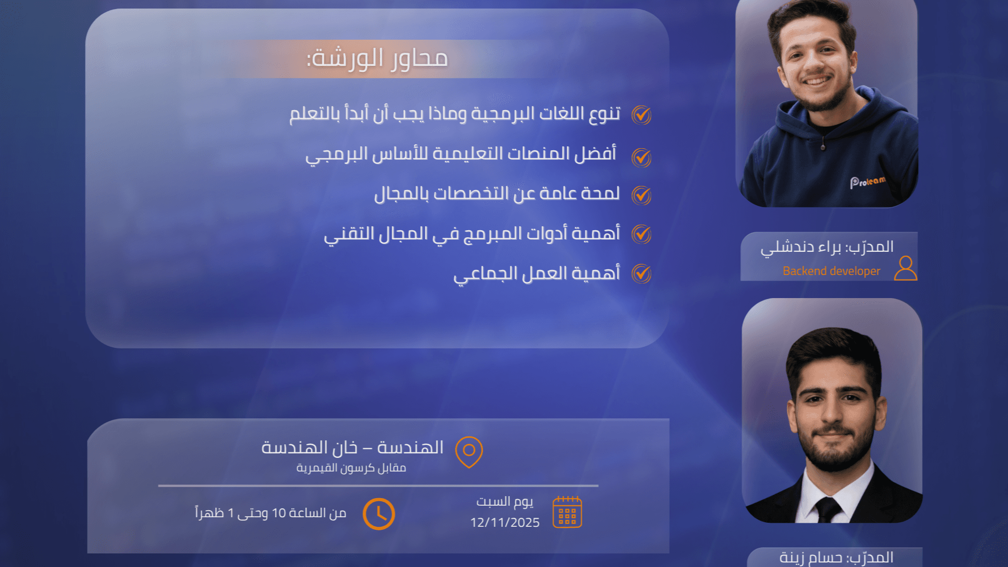 Programming Foundations & Introduction to UI/UX Design