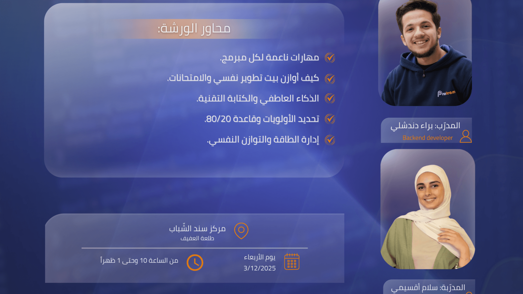 The Balanced Programmer – Soft Skills & Self Development