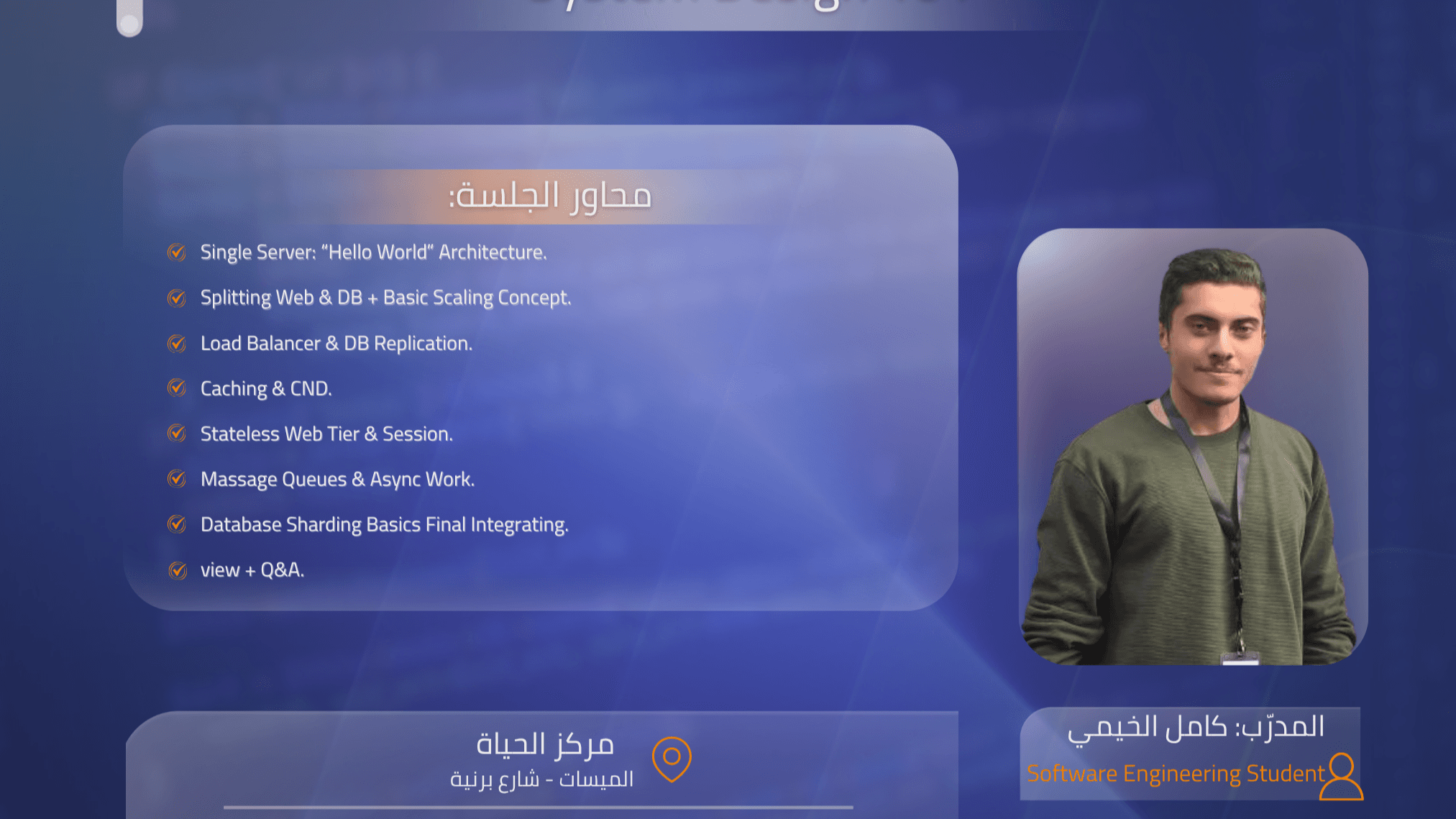 System Design 101 – Understanding How Large Systems Scale