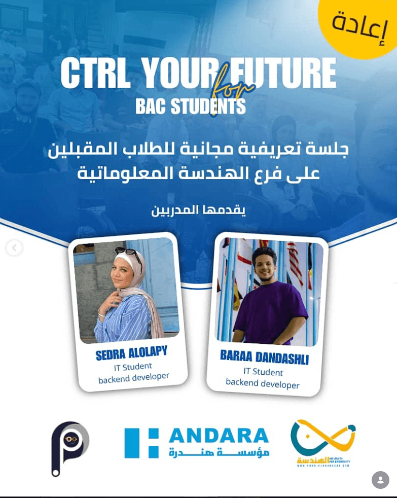 Introduction to Information Engineering